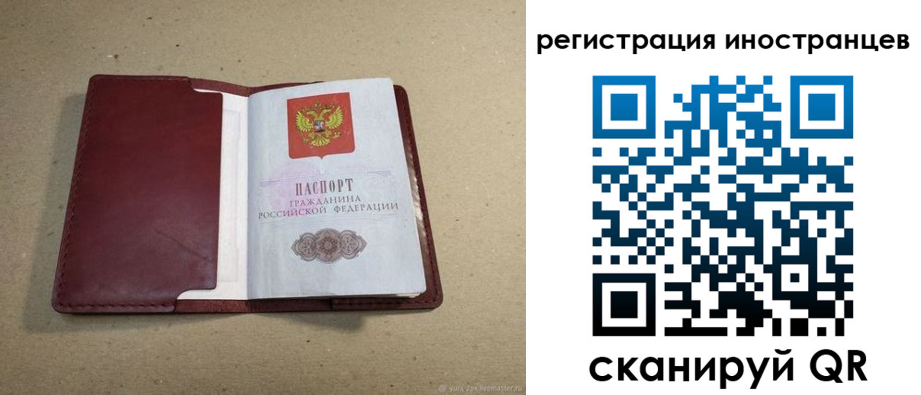 форма 3 в Нефтегорске