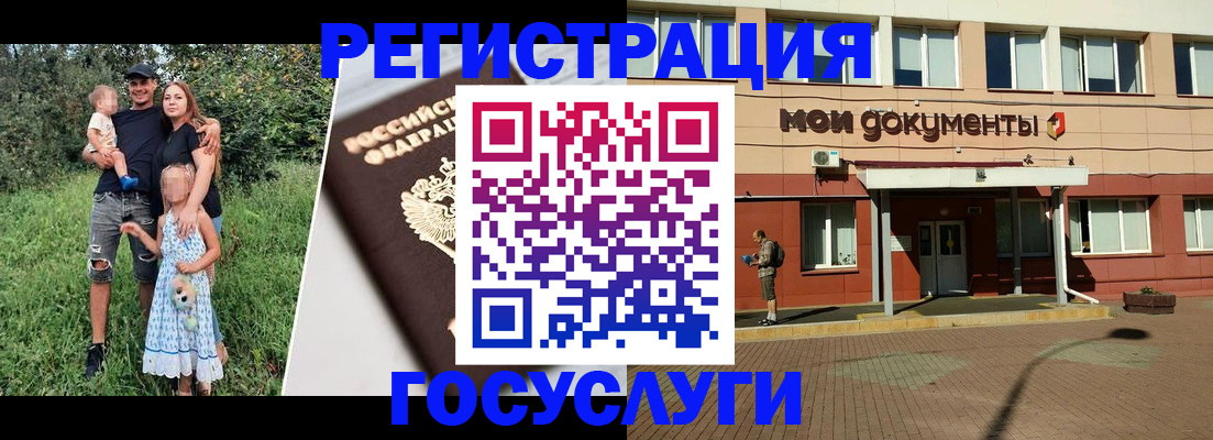 купить прописку в Нефтегорске